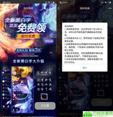 QQ会员特权上新 聊天背景可同步为手机壁纸！