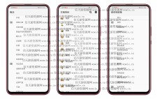 文明百科 一款非常不错的资料介绍软件