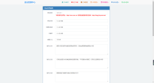 最新自动发卡网源码v7.0