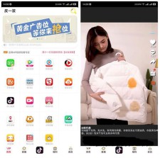 观影猫影视源码总后台+代理后台+合伙人