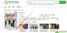 爱情公寓5今天就在爱奇艺播出了