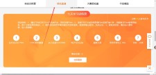 阿里云免费领Flink定制T恤一件 需要学习打卡7天+1个实战作业