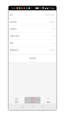 恋爱话术库3.8恋爱经验的服务平台教你当渣男