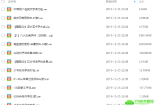 <span style='color:#FFFFFF'>某宝买的3万款字体包共36G</span>