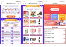 新一期京东一键关注入会抽京豆 亲测中130京豆