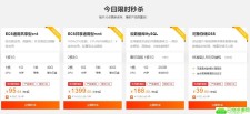 腾讯云阿里云95/年云服务器