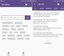 安卓磁力猫v2.0.0去广告版