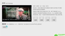 盒子软件 TV影院v13.2无广告