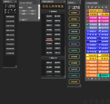 P图不求人 PSCC插件合集