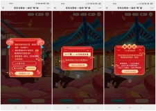 联通沃音乐免费领20元话费