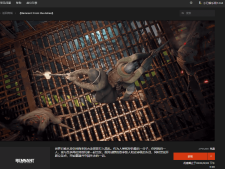 Epic免费喜+3《遗迹灰烬重生》