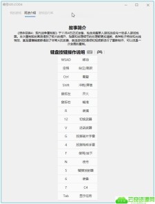 《使命召唤4》v1.13重制版