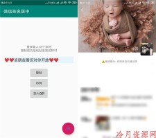 微信设置朋友圈来访小提示