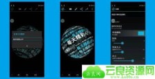 我在3D的名字v1.1实力装逼