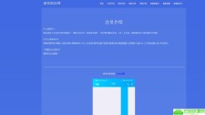最新凌吾防红网源码+视频文字教程附三套模板