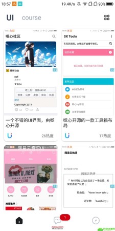 Hey UI_v1.81 源码市场