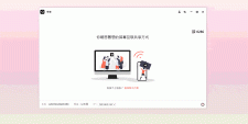 幕享免费好用的投屏神器 支持WIN IOS 安卓