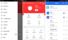 安卓隐私空间v6.1.9破解版