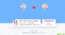 个人原创Typecho主题Cupid