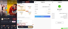 优酷会员0.01开酷喵会员1月