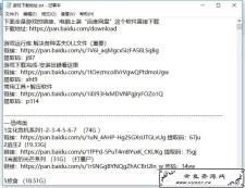 <span style='color:#FFFFFF'>（禁发游戏软件）] 某宝买的20000G大型pc单机游戏</span>