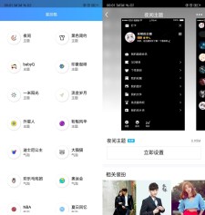 QQ装扮免付费DIY任意使用_资源头条,辅助软件