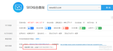 价值1000元的零距离泛站群程序