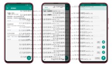 易码 一款简洁的笔记软件
