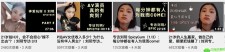 专访P站最红的中国女星刘玥