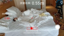 安卓距离测量仪1.2.6去广告