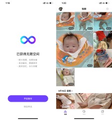百度出品无限空间一刻相册