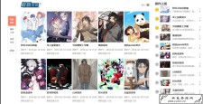 <span style='color:#FFFFFF'>小涴熊漫画CMS一款不错的开源免费的漫画连载系统带采集API</span>