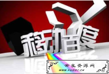 <span style='color:#FFFFFF'>移动端网站怎么优化?怎么做好移动端搜索引擎优化？</span>
