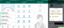 安卓转字符图v2.4绿化版