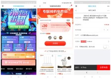 79元开1年腾讯视频会员秒到
