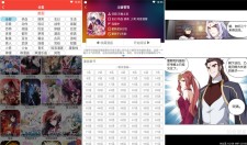 安卓米粒漫画v999去广告