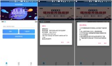 安卓快手原声提取软件