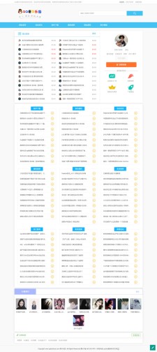 laysns教程网源码V2.2.0下载：含CMS跟BBS模板社区、新手必备
