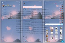 QQ美化包-天空四8.15主题美化