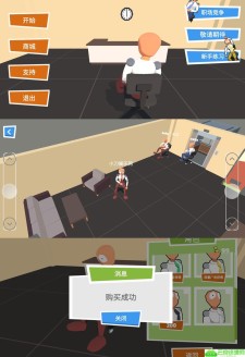 无厘头魔性游戏 转椅上战争