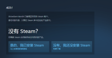 steam免费喜+4 简单粗暴
