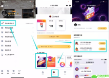 QQ年费大会员 可领1天等级加速卡