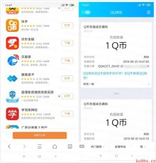 QQ浏览器下载APP必领QB