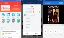 安卓ES文件浏览器v4.2.4.3
