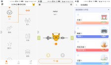 LingoDeer 一款学习多国语言应用app
