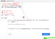 免费安全ssl证书