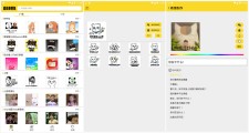 超级表情包 聊天斗图 海量表情让你轻松快乐的聊天