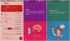 安卓薄暮微光护目镜类型APP