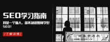 <span style='color:#FFFFFF'>网站收录达“88%”的常规操作</span>