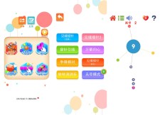 见缝插针 一款看似非常简单的游戏